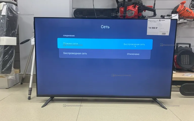 Телевизор Smart TV 45 Plus TV QN900