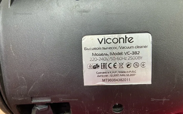 Пылесос VICONTE VC-382