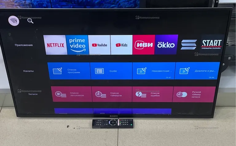 Телевизор Sony 43”