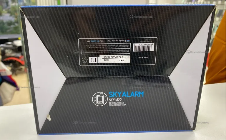 Автосигнализация SKY M22