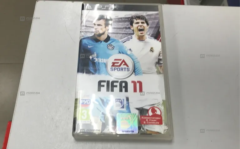 PsP диск FIFA 11