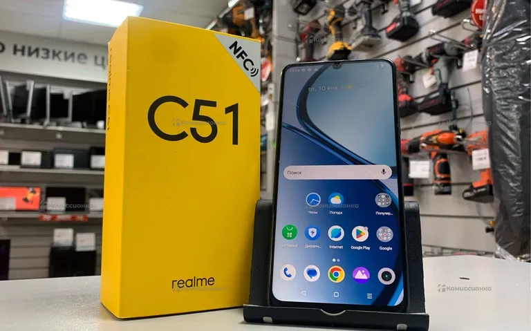 Poco C51 4/128