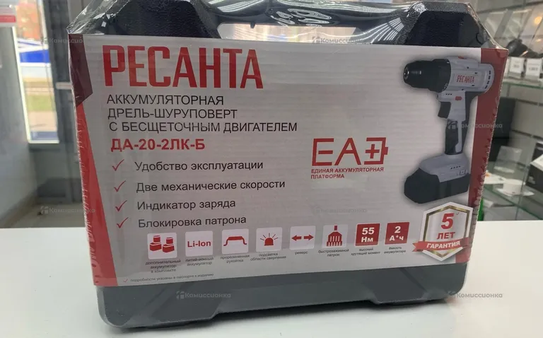 Дрель-шуруповерт Ресанта ДА-20-2ЛК-Б