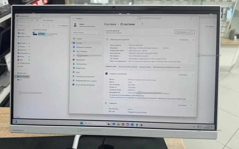 Моноблок Lenovo IdeaCentre AIO 3 22ADA05