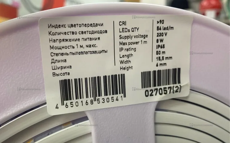 лента герметичная arlight arl-pv-b54-15,5mm