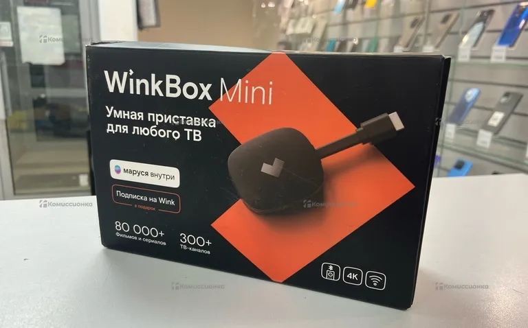 Wink Box Mini