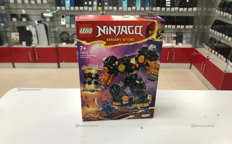Lego ninjaga 71806