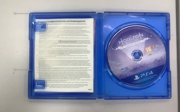 PS4. horizon