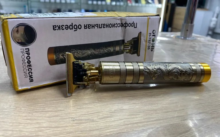 триммер для бороды