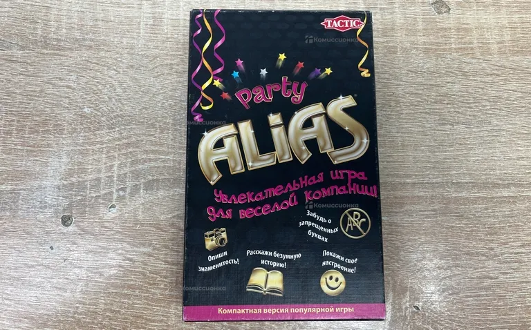Настольная игра Party Alias