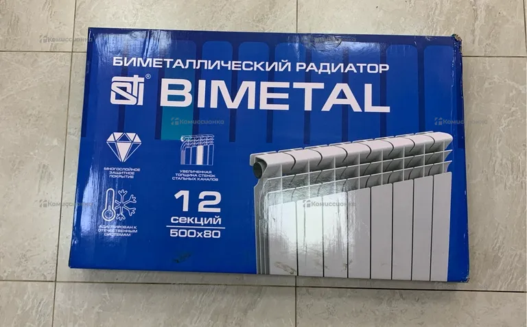 Биметаллические радиаторы отопления 12 500х80