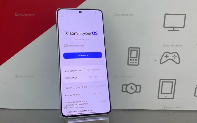 Xiaomi POCO X6 Pro 5G 8/256