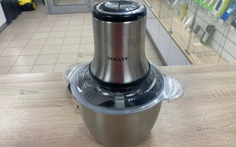 Измельчитель Sokany 7005