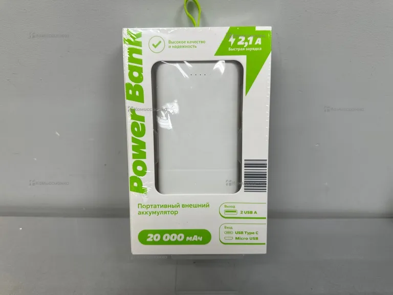 Power Bank  20000