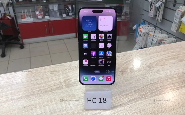 Iphone 14 Pro Max 256 gb