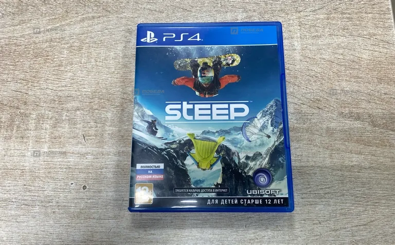 PS4.  Steep