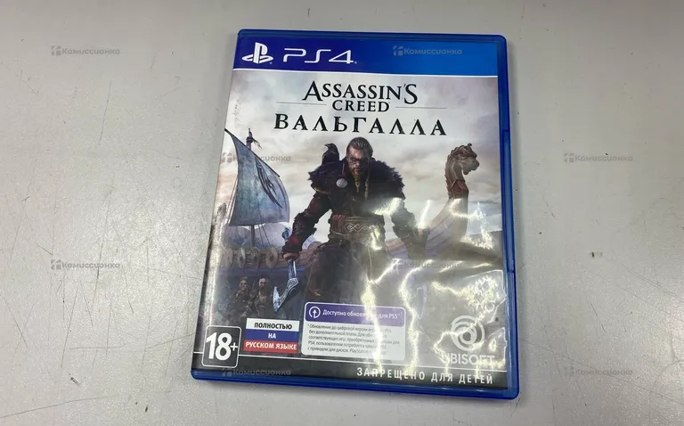 PS4. диск ps4 вальгалла