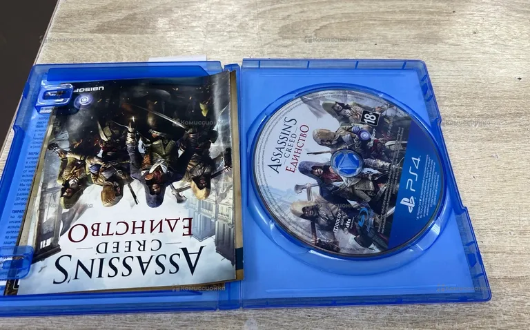 Assassin creed единство