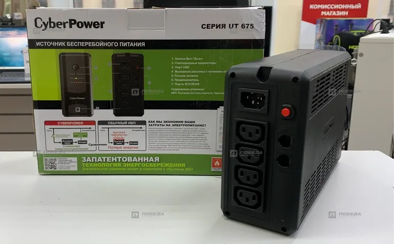 Блок бесперебойного питания CyberPower UT 675