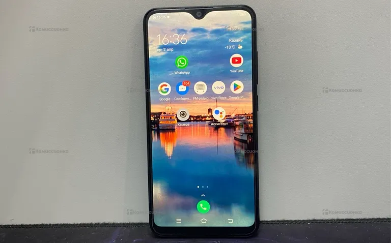 Vivo 2015