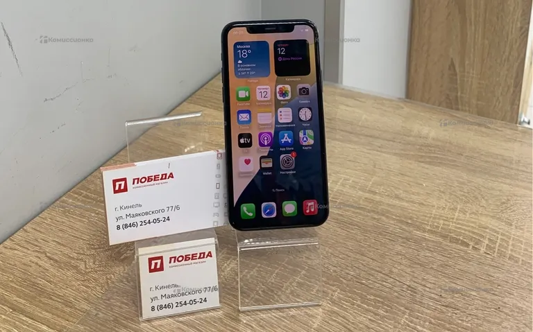 Apple iPhone 11 Pro 64Gb