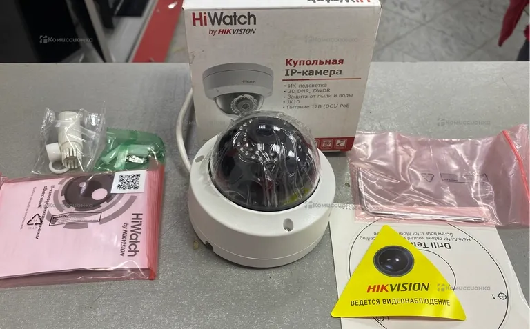 Купольная камера HiWatch DS-I202