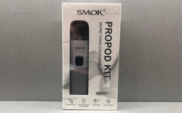 Smok propod kit