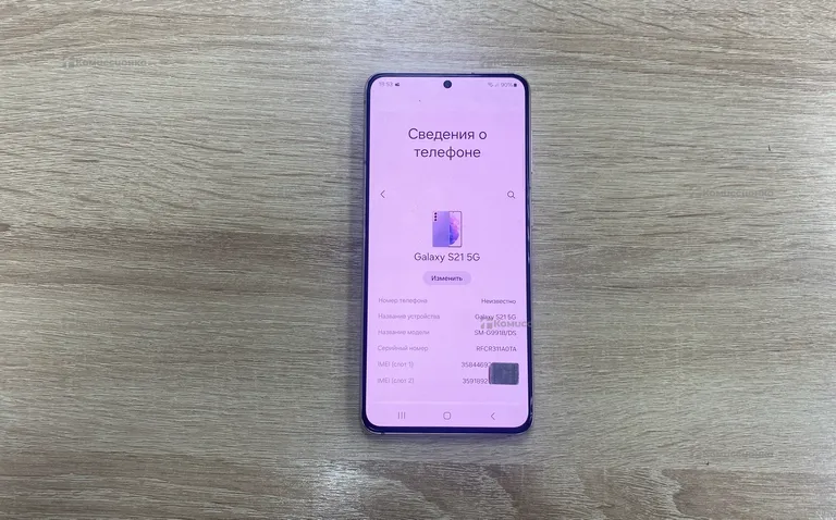 Samsung Galaxy S21 8/256Gb