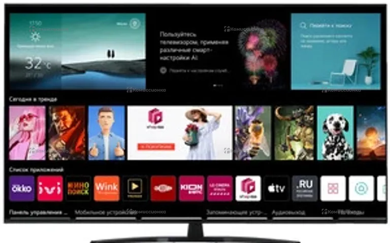 Телевизор LG65NANO783QA *7