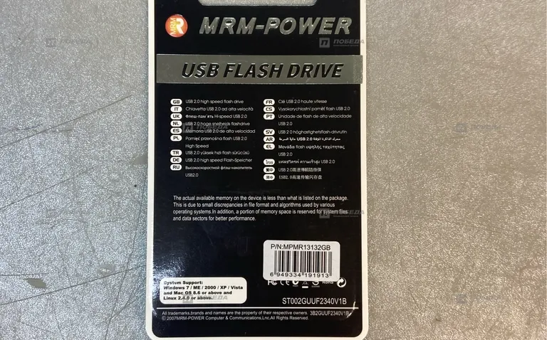 USB FLASH DISK 32gb