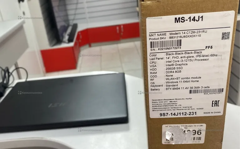 Ноутбук  MSI MS-14J1