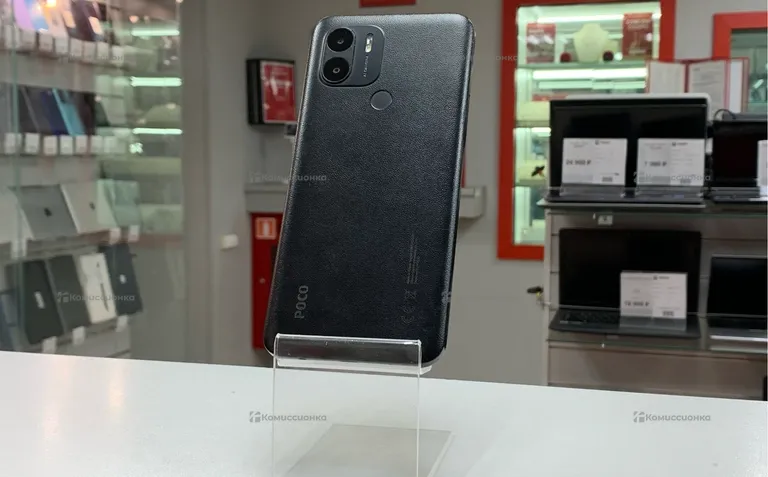 Poco c51