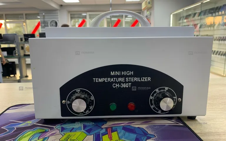 Стерилизатор CH-360T