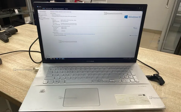 Ноутбук ASUS x721F