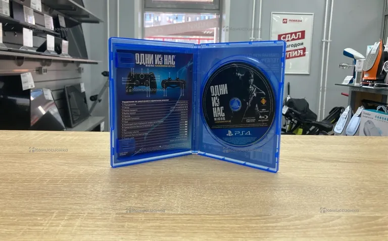PS4. диск один из нас