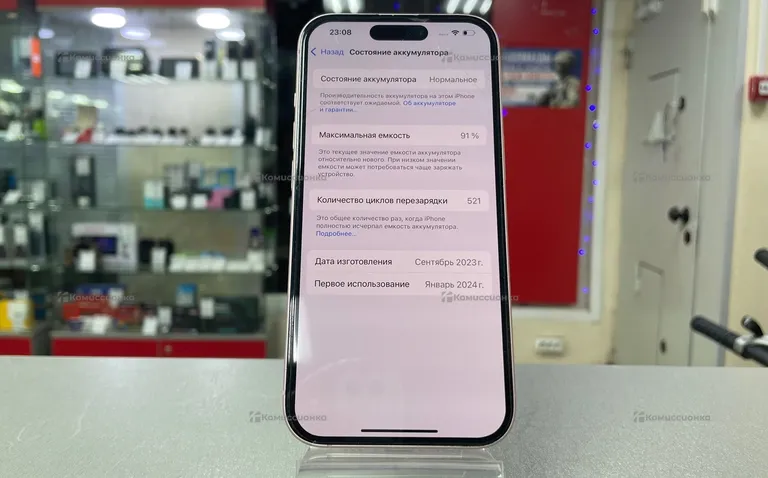 Apple iPhone 15 128Gb 2 sim