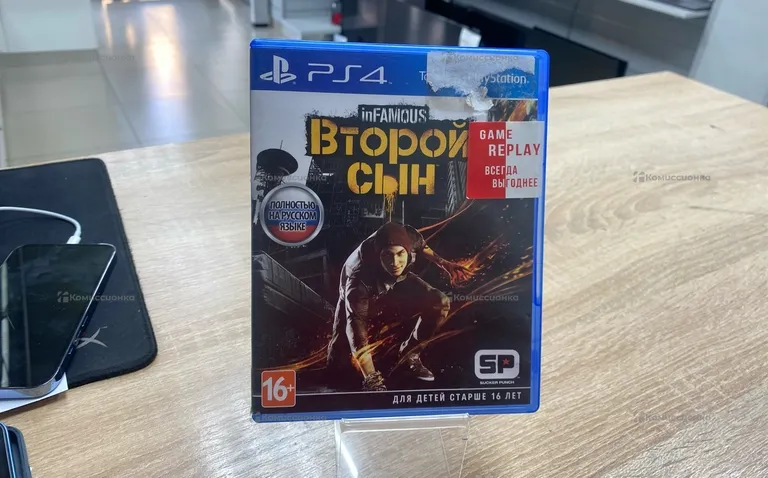 PS4. диск PS4 второй сын