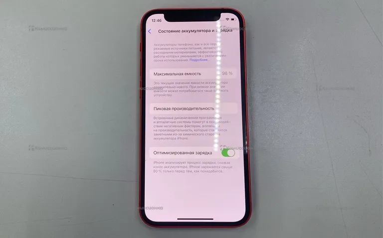 Apple IPhone 12 mini 64 ГБ