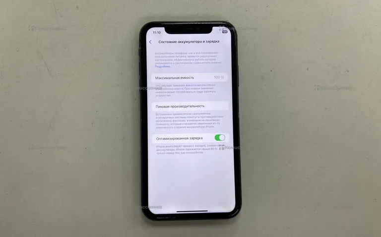 iPhone 11 64 GB