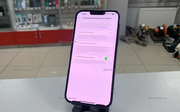 Apple iPhone 13 Pro Max 256GB