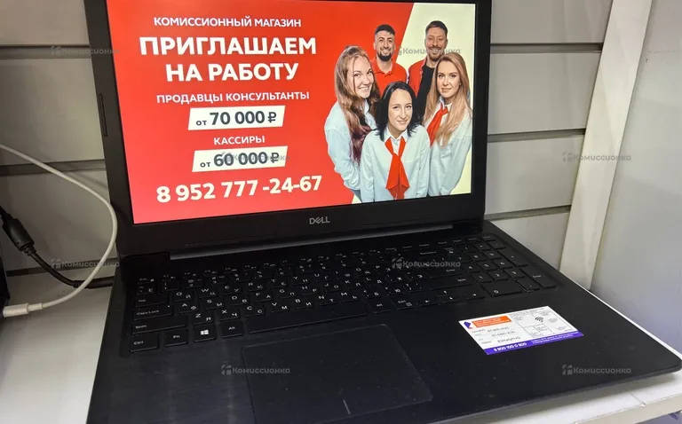 Ноутбук dell P75F