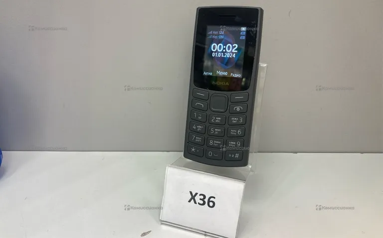 Nokia 105