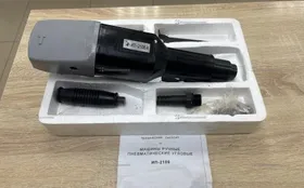 Купить Шлифмашина угловая пневматическая ИП-2106 б/у , в Саратов Цена:2200рублей