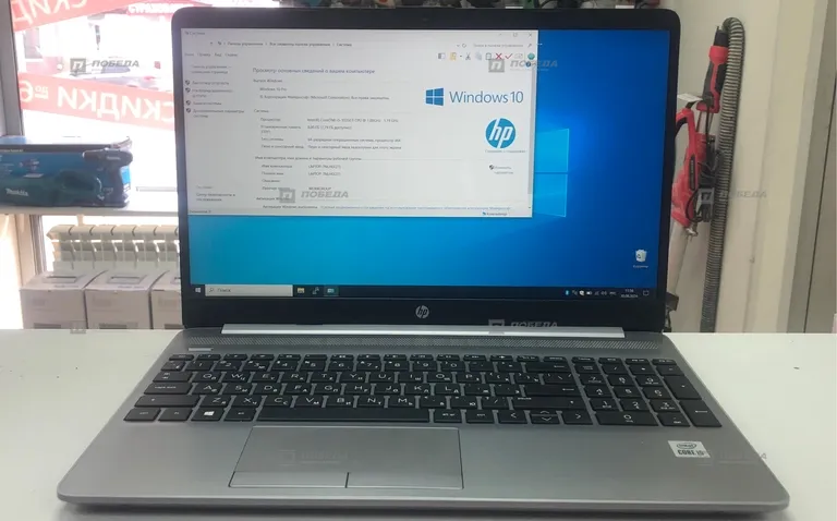 Ноутбук HP 250 G8