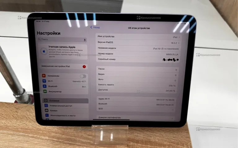 Планшет Apple iPad Air 5th WiFi 256 ГБ