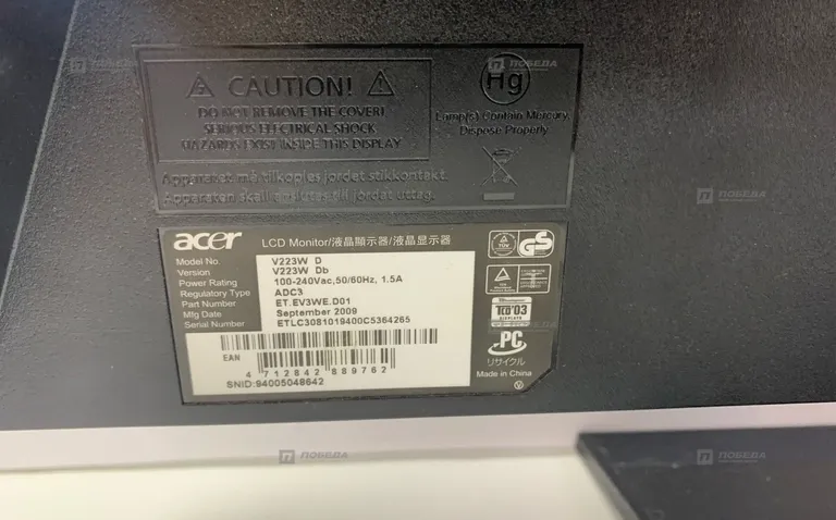 Монитор Acer V223W