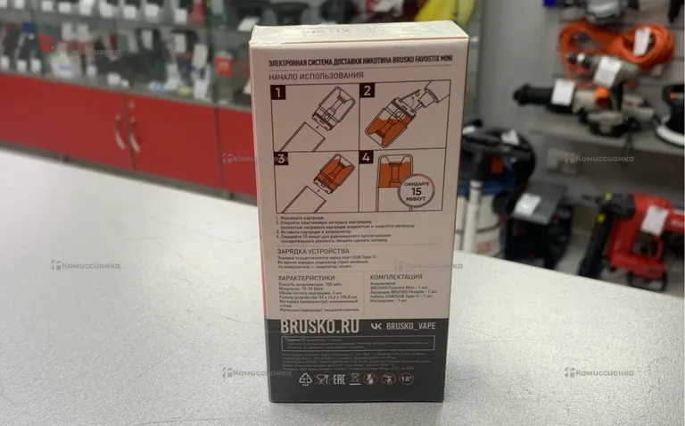 Вейп Brusko aspire 700 mah.