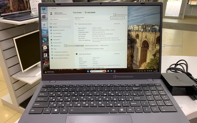 Ноутбук  SkyX Celeron N5095