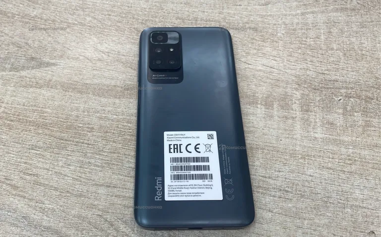 Xiaomi Redmi 10 4/64 ГБ