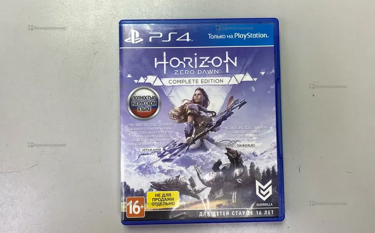 PS4. Horizon Zero Dawn